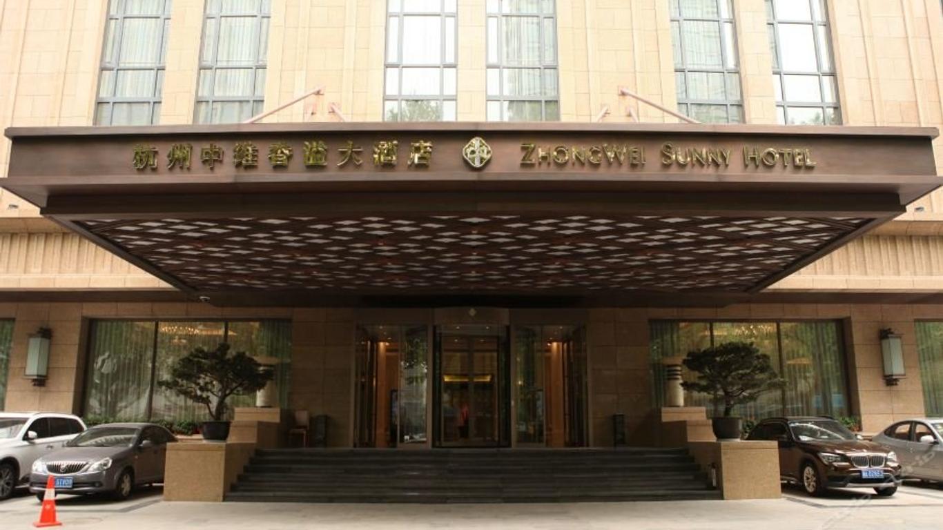 杭州香溢大酒店