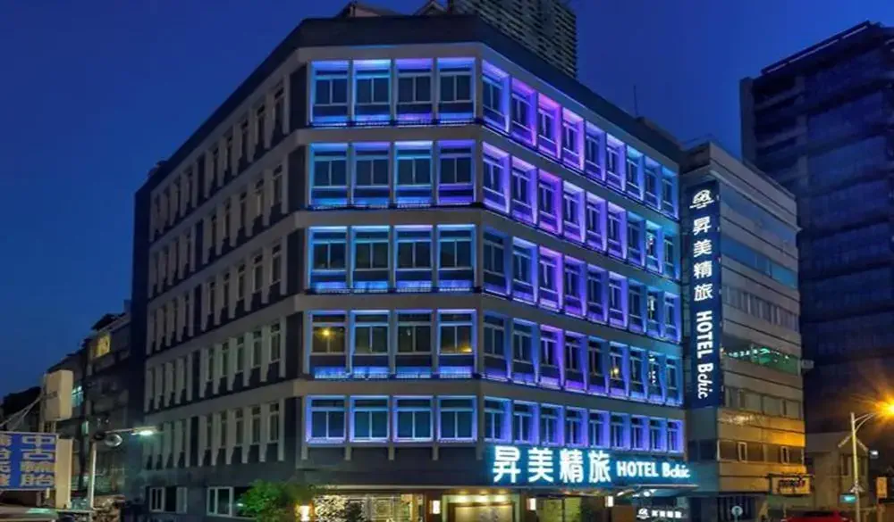 昇美精品旅店