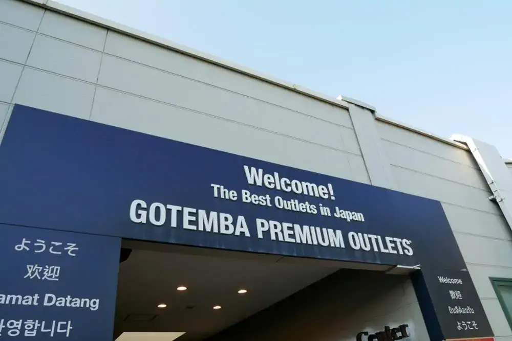 御殿場Outlet