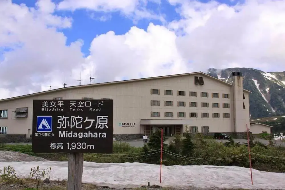 立山黑部-彌陀原飯店