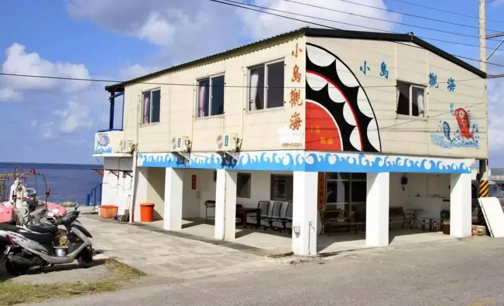 蘭嶼民宿推薦-小島觀海旅宿
