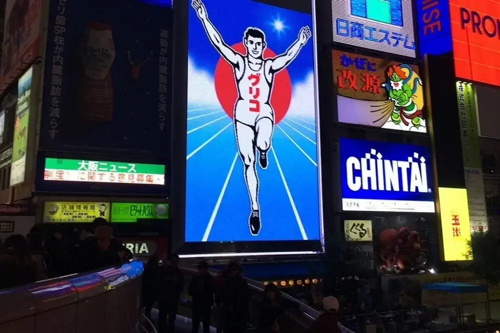 大阪周遊卡景點-道頓崛心齋橋