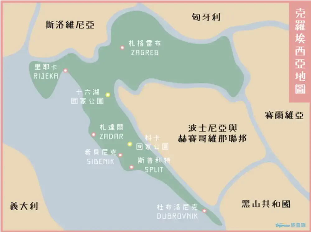 克羅埃西亞自由行-地圖