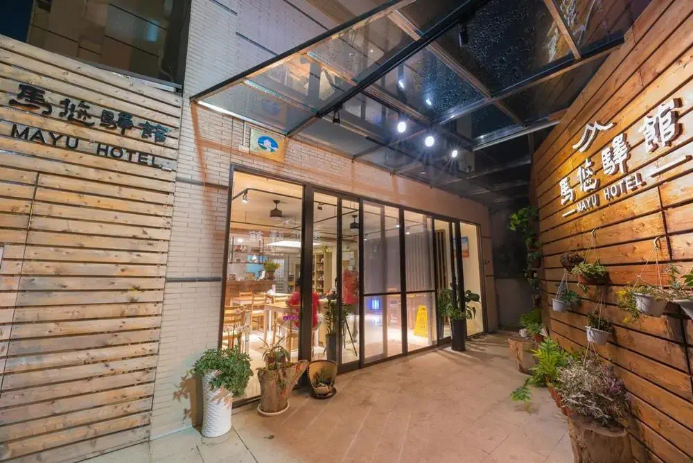 馬祖民宿推薦-馬悠驛館