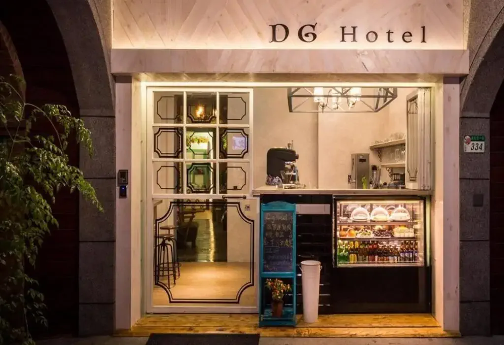 大稻埕花園旅店
