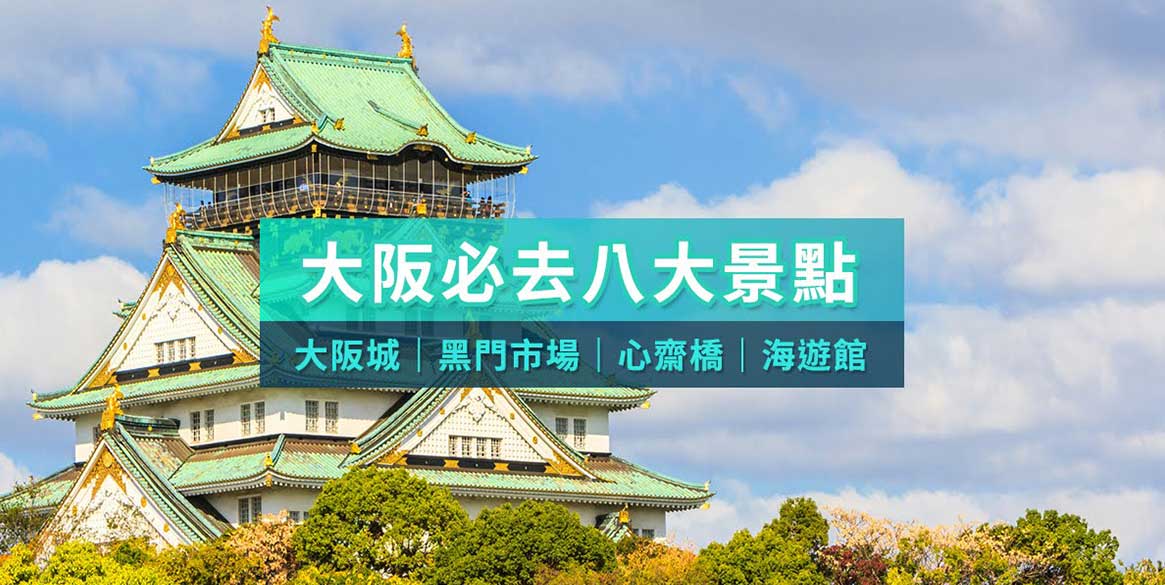 お値打ち価格で 大阪 www.weblaboratory.jp