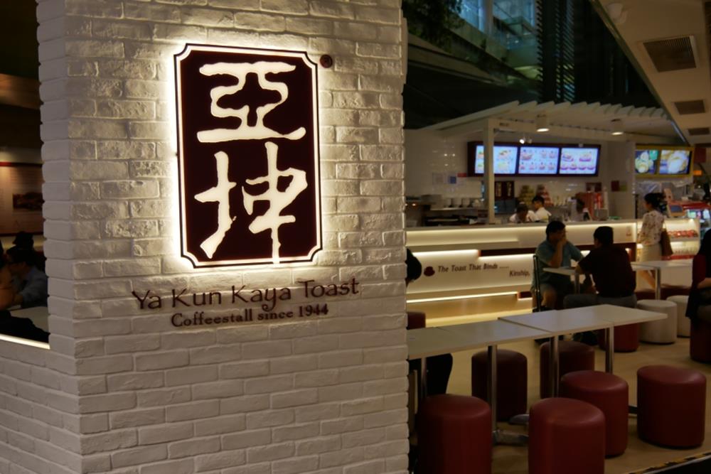 新加坡樟宜機場美食
