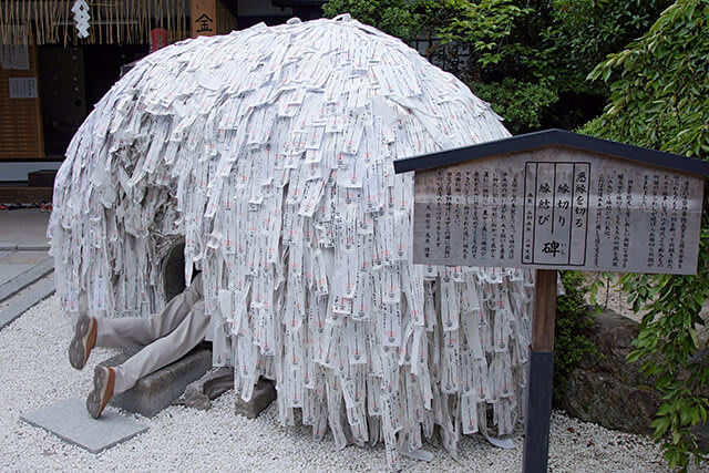 京都-安井金比羅宮