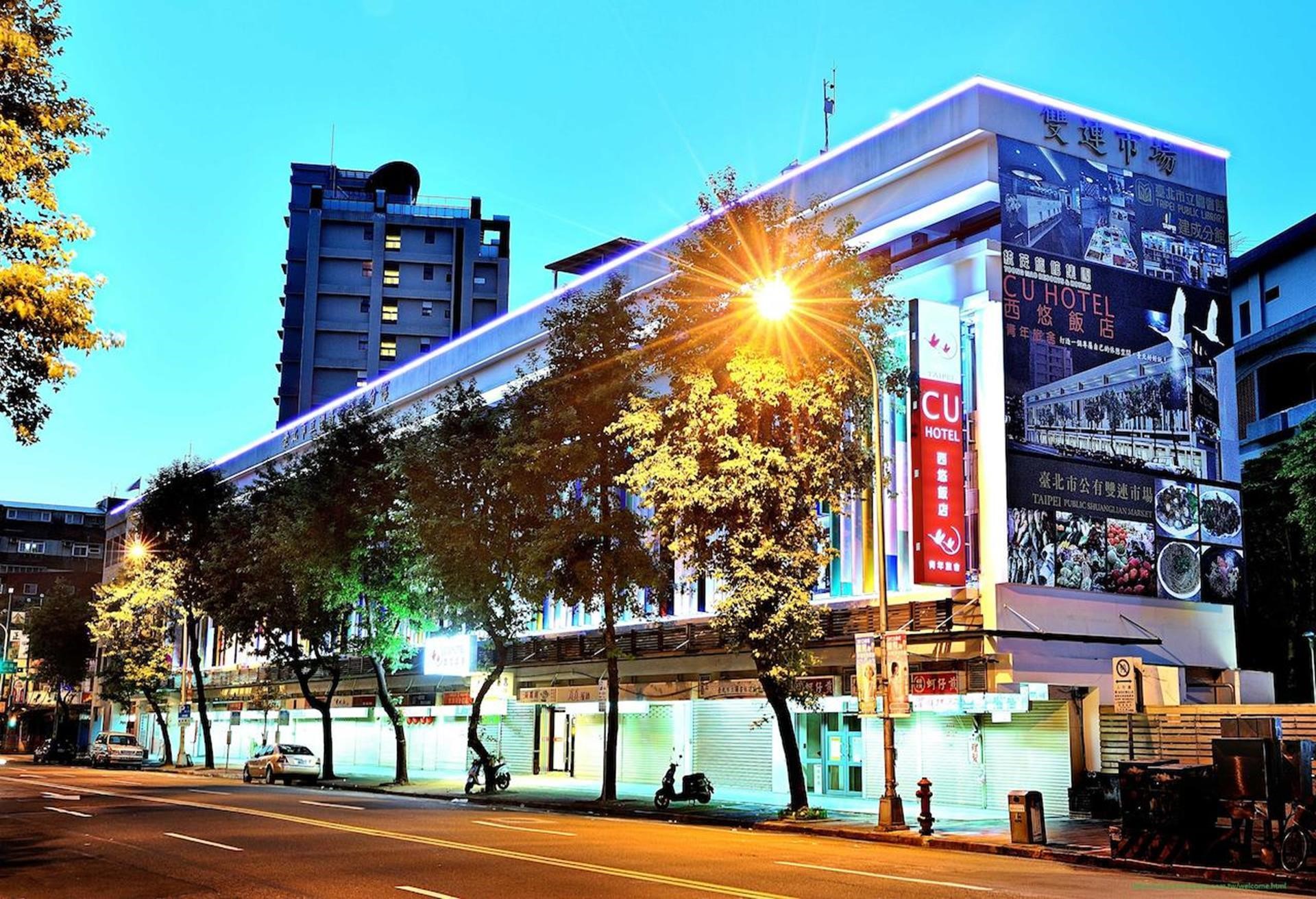 西悠飯店台北店(C U Hotel Taipei)