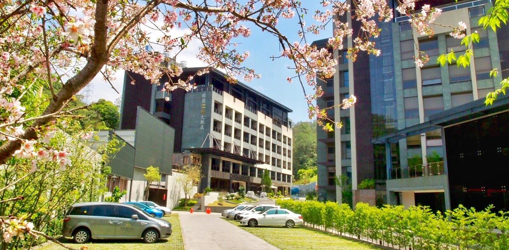 馥麗溫泉大飯店