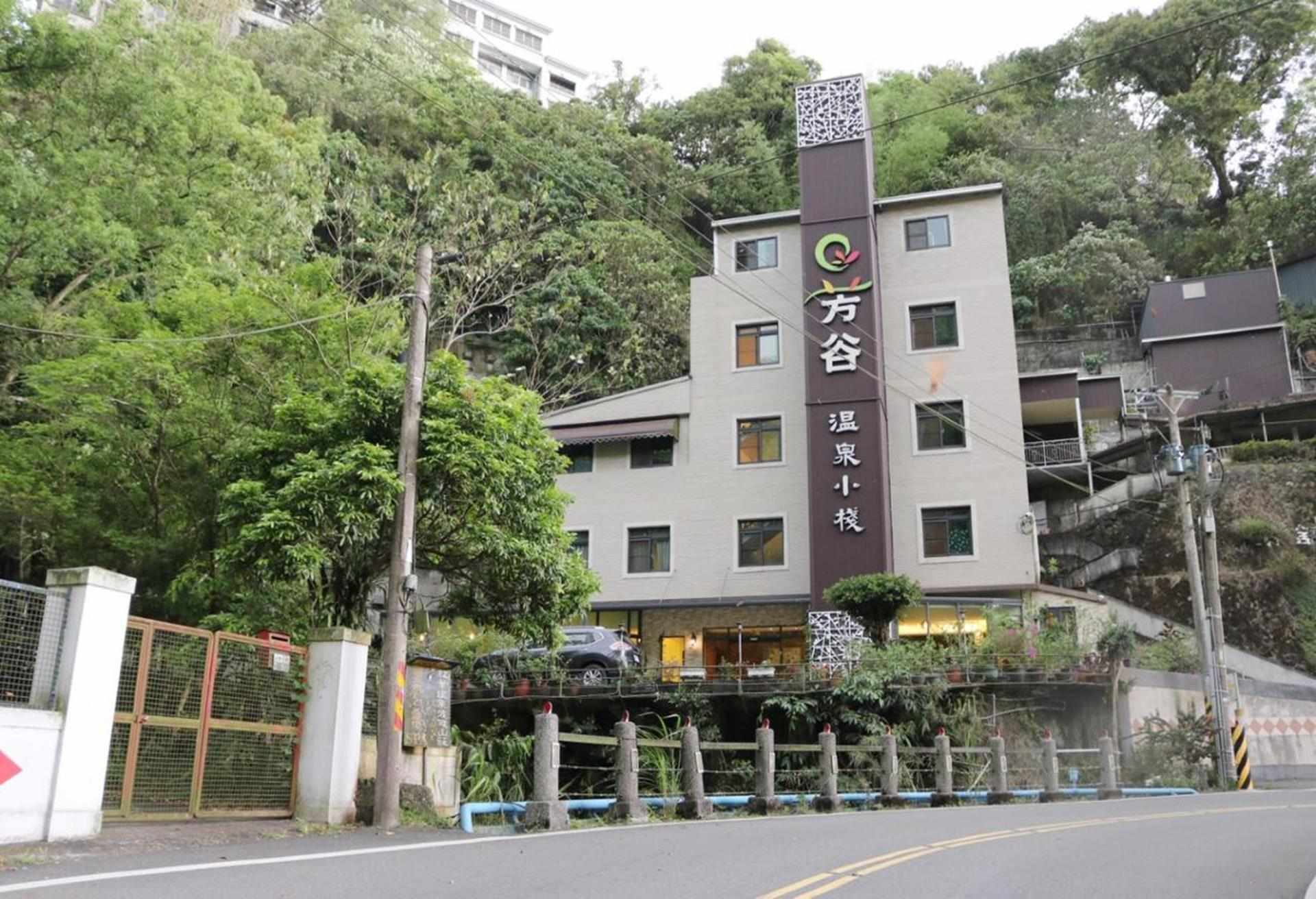 芳谷溫泉小棧,關子嶺溫泉住宿,關子嶺溫泉,關子嶺溫泉推薦,關子嶺溫泉會館