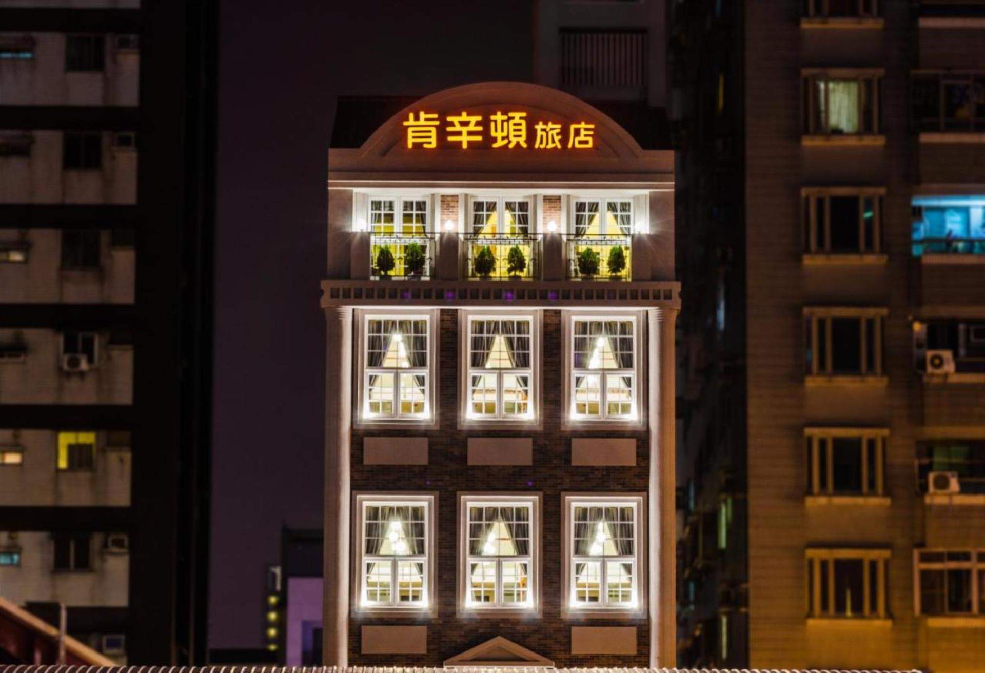 肯辛頓旅店,台南 四草綠色隧道,台江國家公園(台江生態文化園區),台江生態文化園區,四草綠色隧道 附近熱門景點