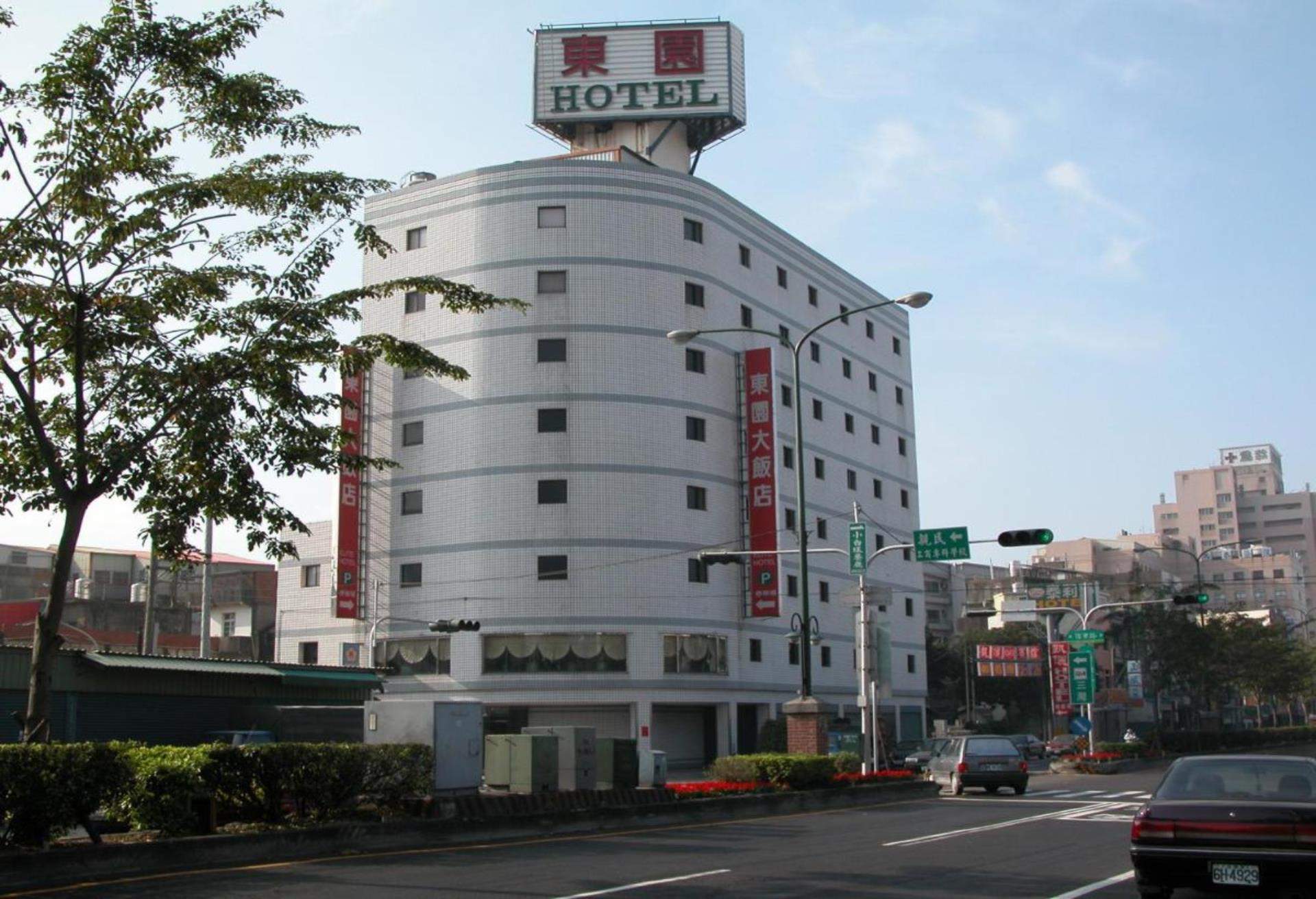 東園大飯店,苗栗頭份住宿