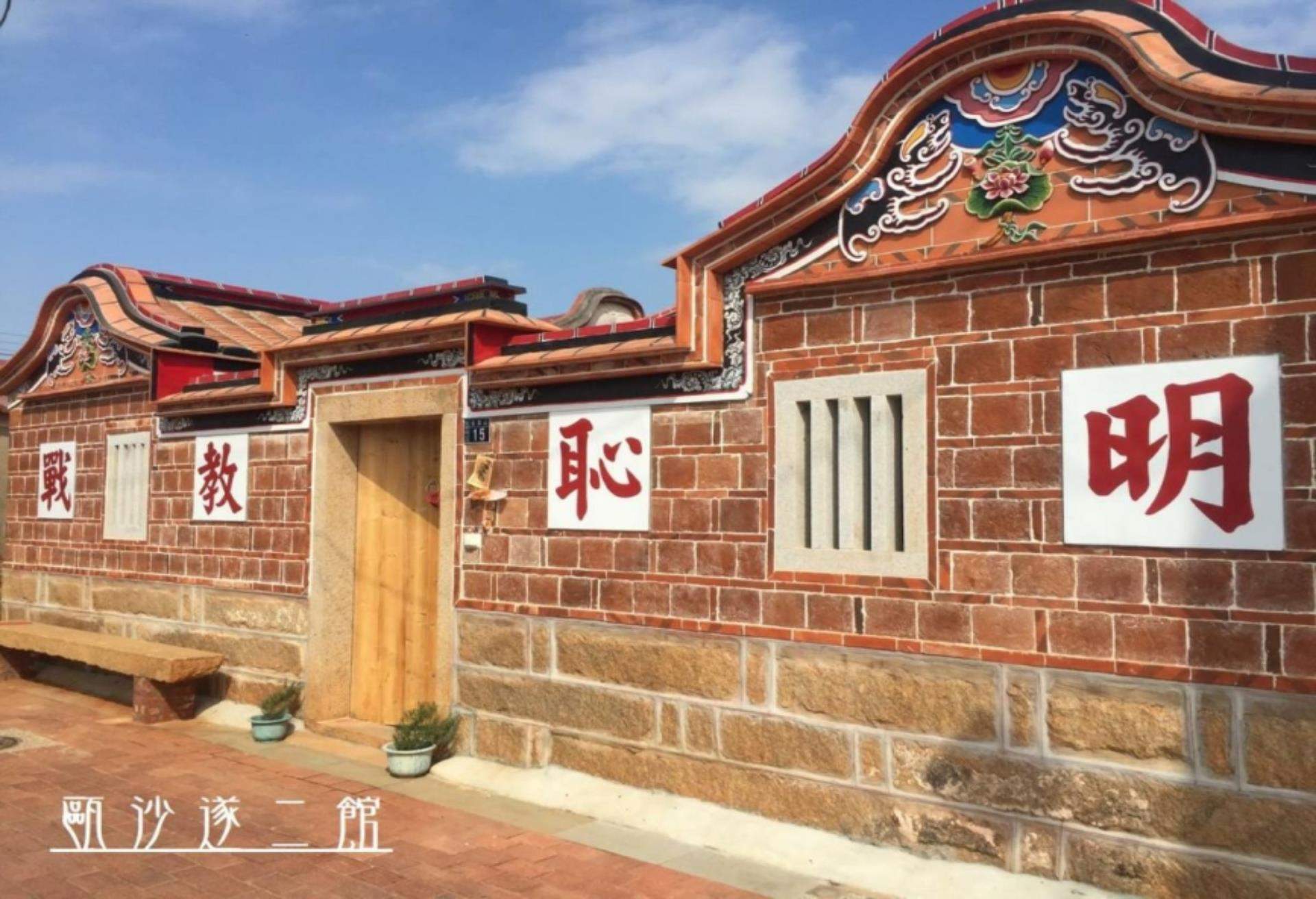 甌沙遂民宿二館,金門酒廠附近親子民宿推薦