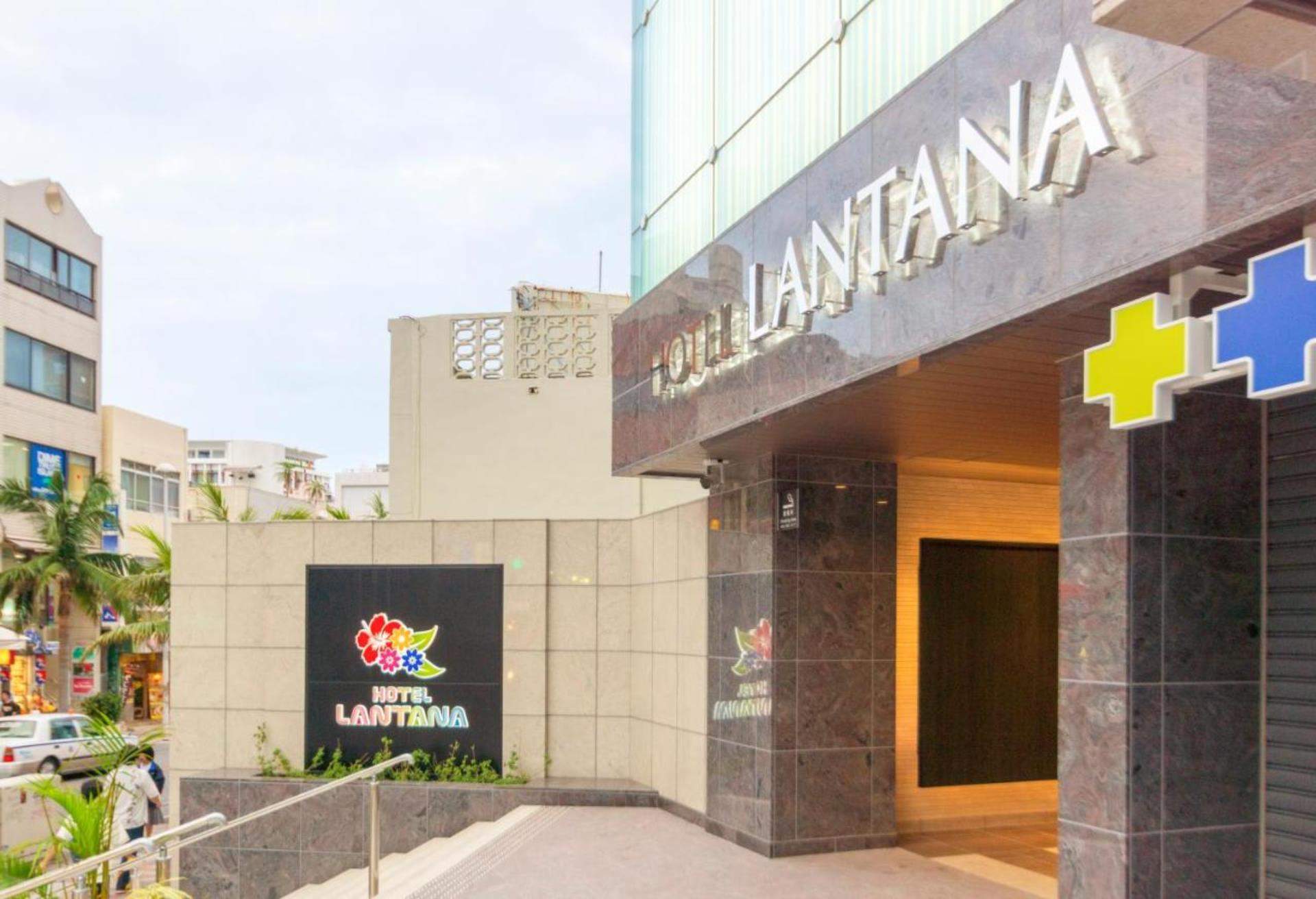 那霸國際通拉塔納飯店,那霸親子住宿推薦,Hotel Lantana Naha Kokusai-Dori