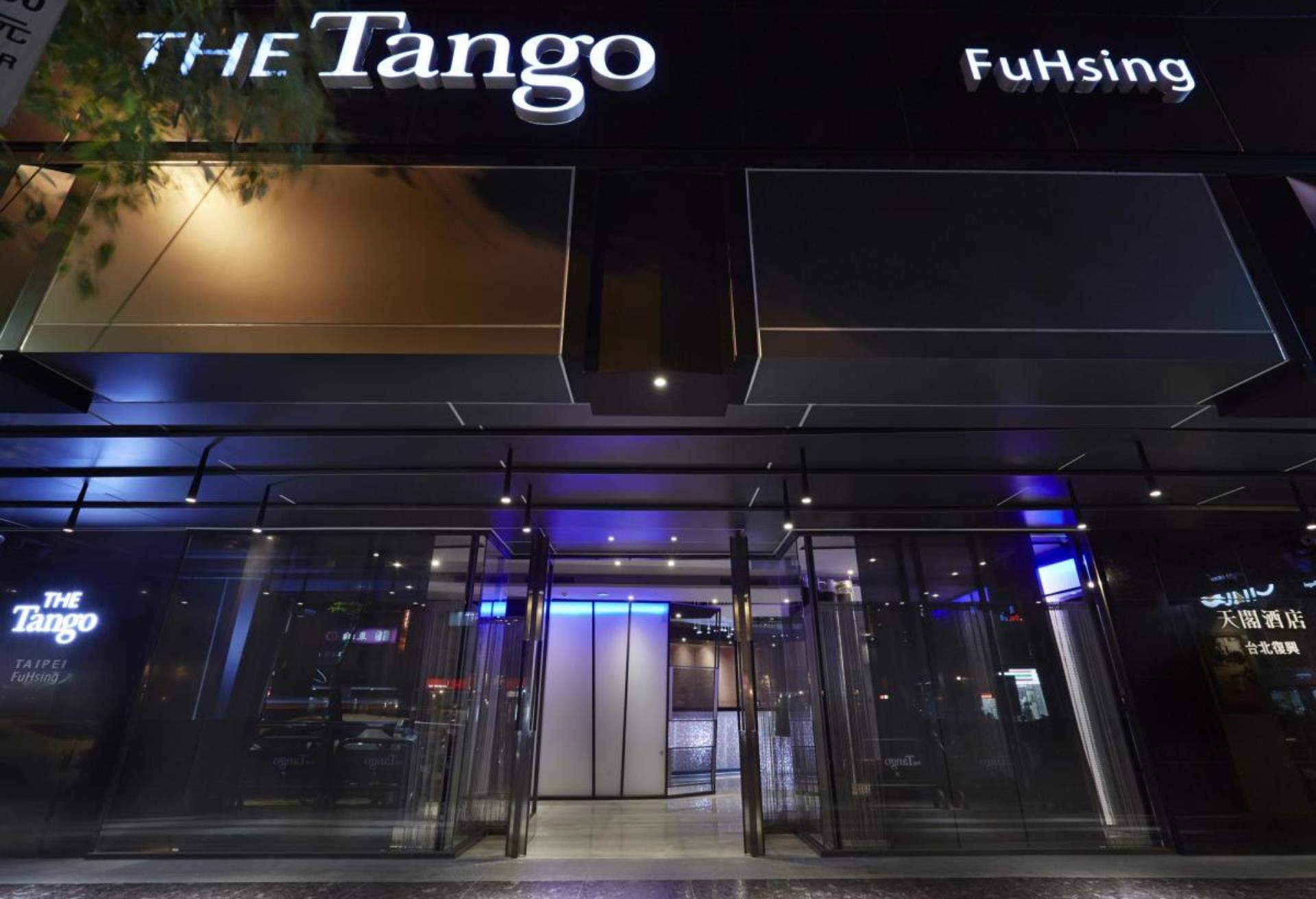 天閣酒店 台北復興,The Tango Hotel Taipei Fuhsing,台北飯店推薦,台北 飯店,台北 捷運周邊住宿,台北捷運站附近飯店,台北住宿推薦,台北住哪裡最方便,台北 方便 住宿