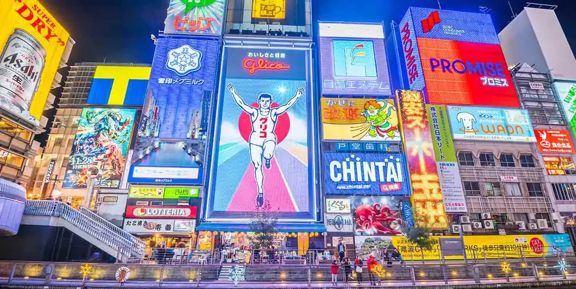 大阪 購物 住宿