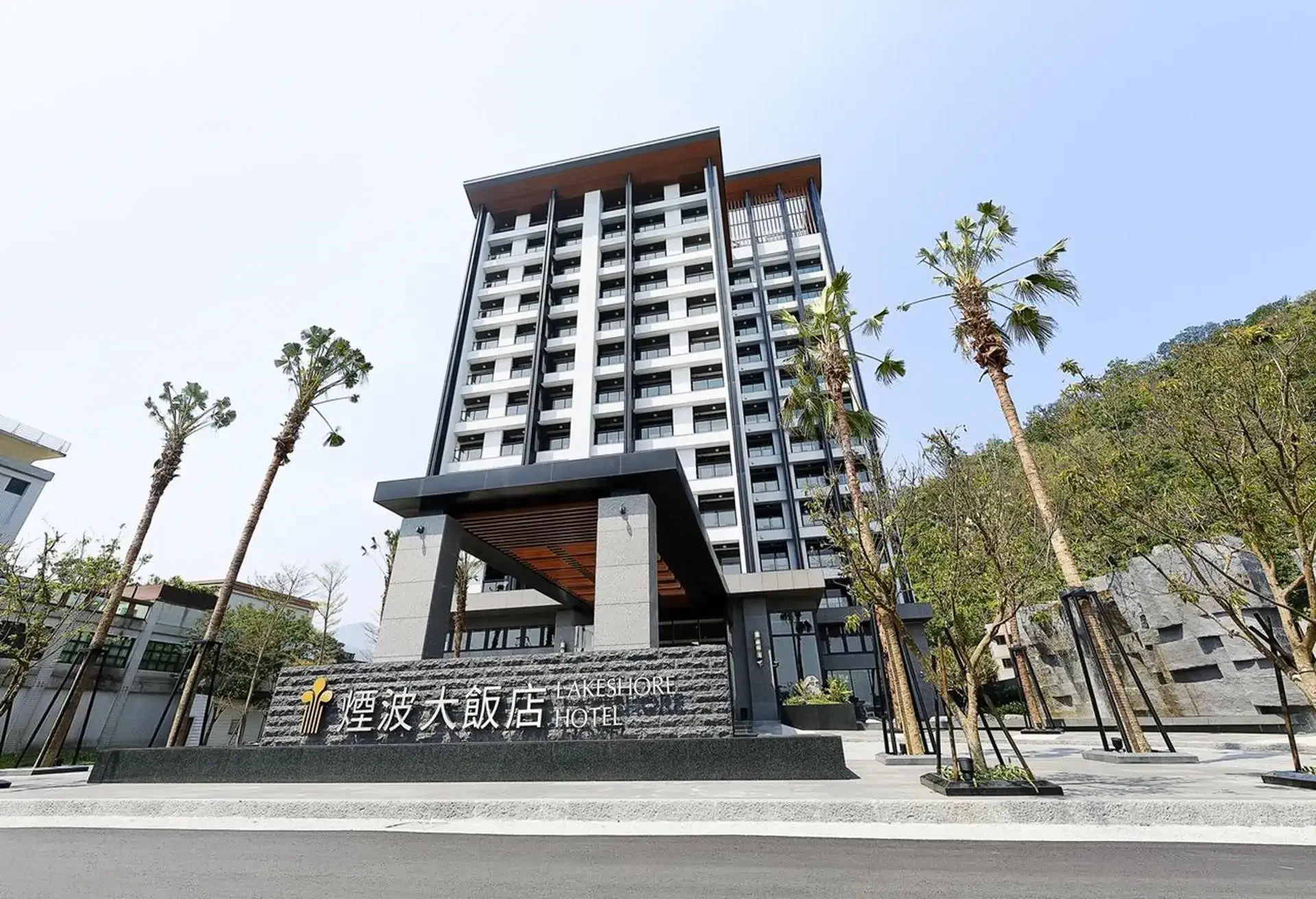煙波大飯店蘇澳四季雙泉館