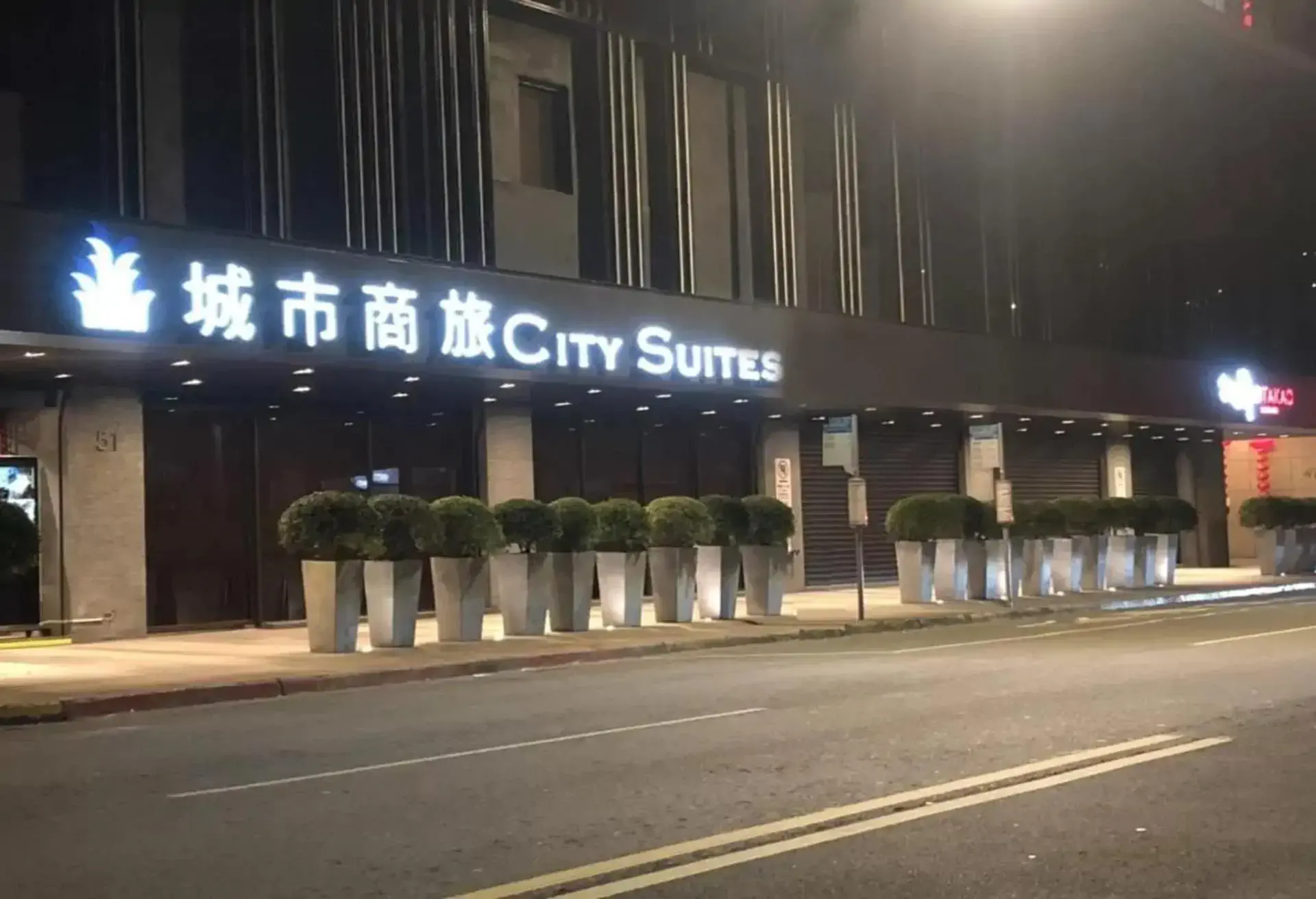 台北CP值住宿推薦城市商旅站前館