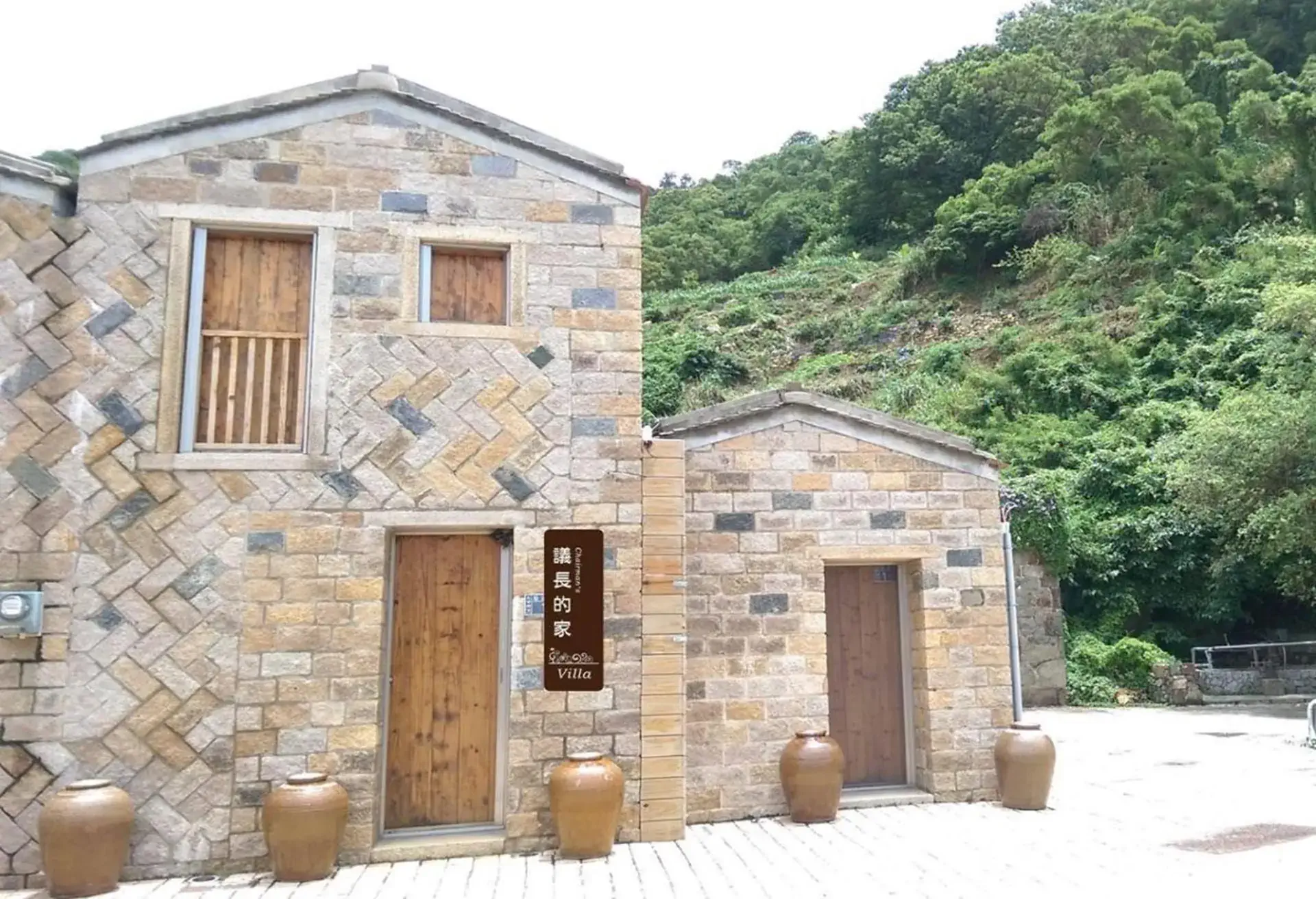 議長的家 Villa,馬祖海景民宿,馬祖民宿推薦,馬祖民宿,馬祖 民宿