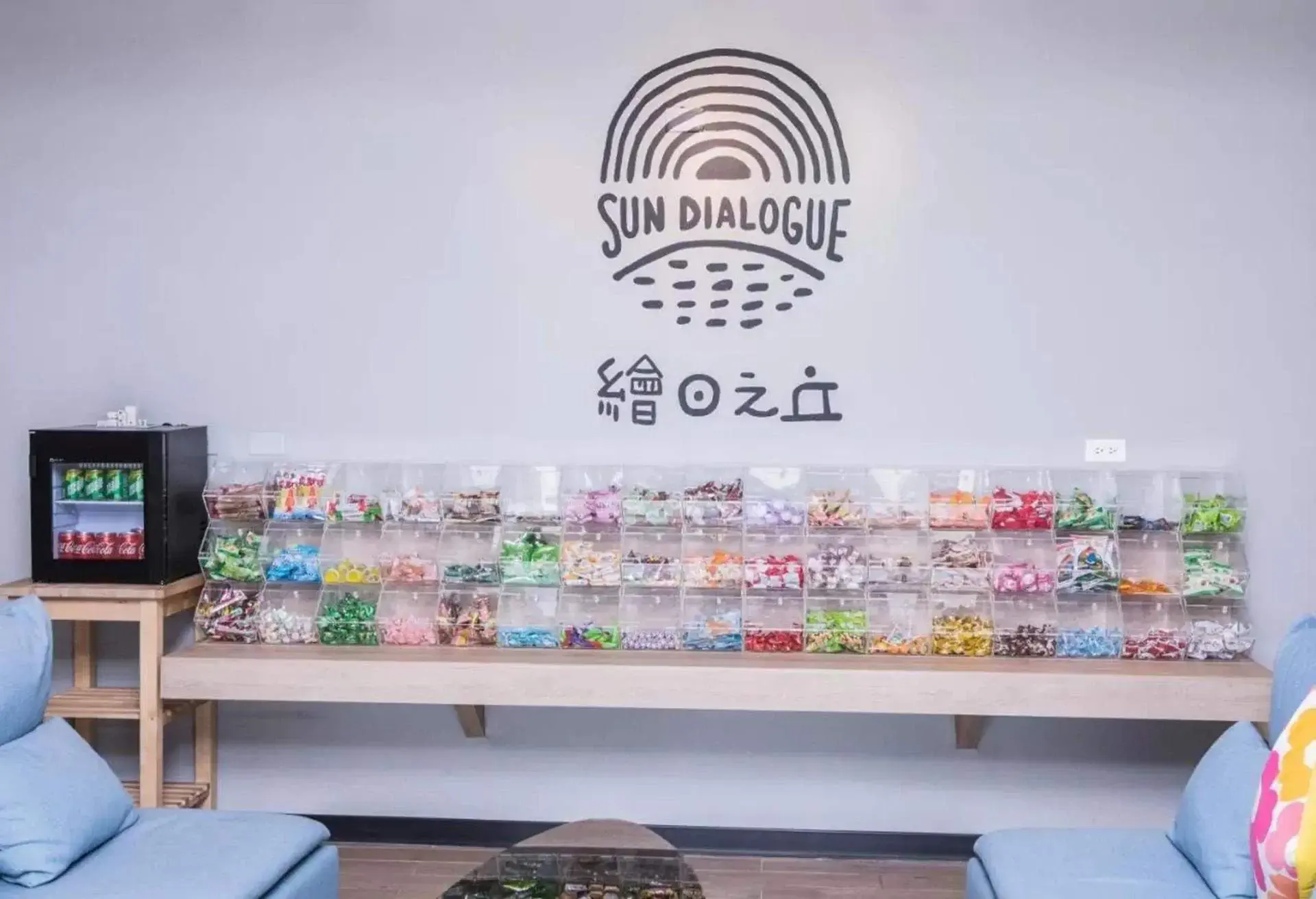 天成文旅-繪日之丘,嘉義親子住宿,嘉義親子飯店推薦,嘉義親子飯店,嘉義親子住宿推薦,嘉義親子飯店推薦2022, 嘉義親子住宿推薦2022,嘉義親子主題房