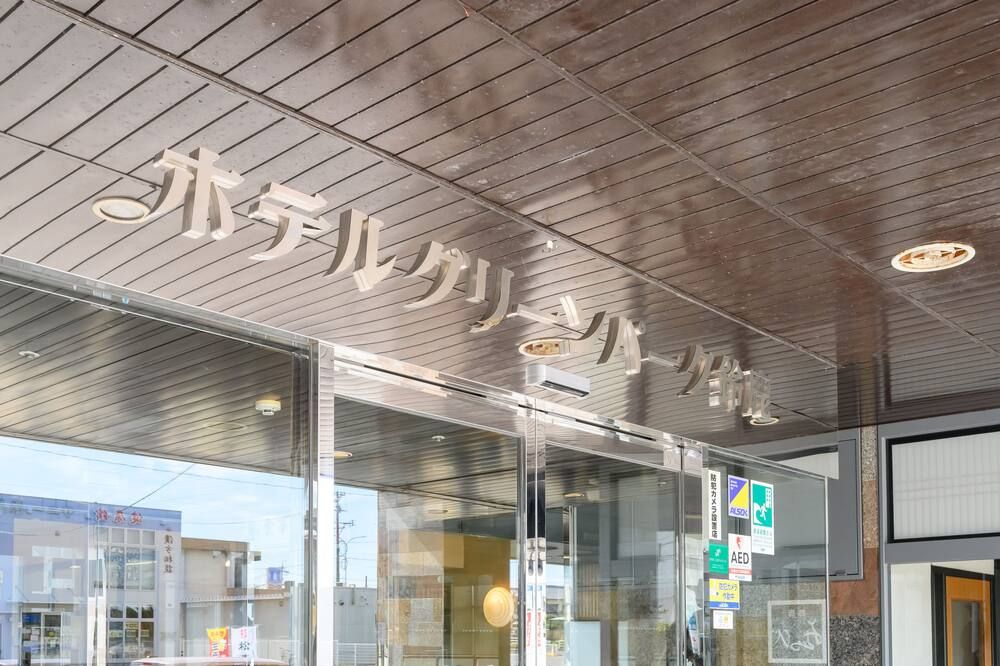 室外景