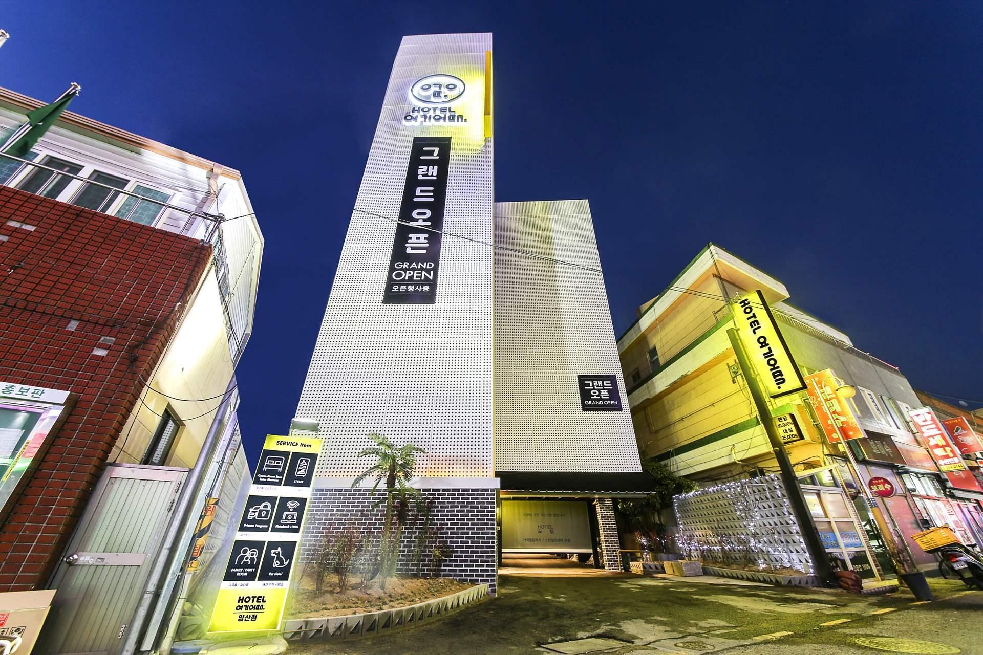 建築