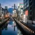 室外景