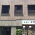 建築
