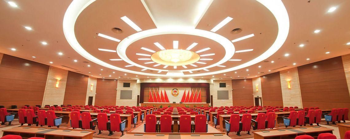 會議廳