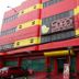 建築