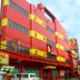 建築