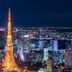 室外景