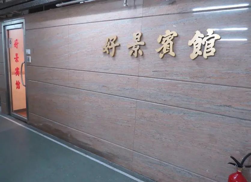 門廳 相片