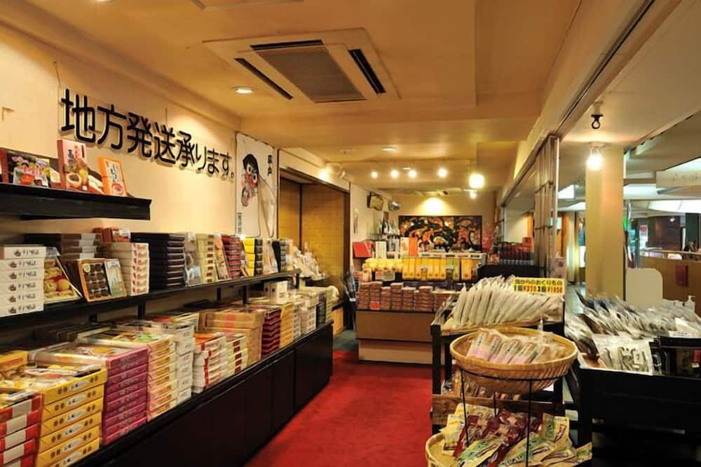 商店