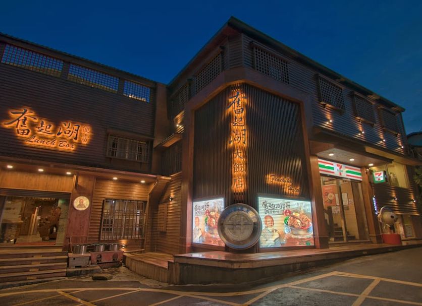 其他 相片