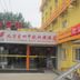 建築