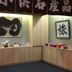 櫃檯
