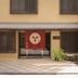建築