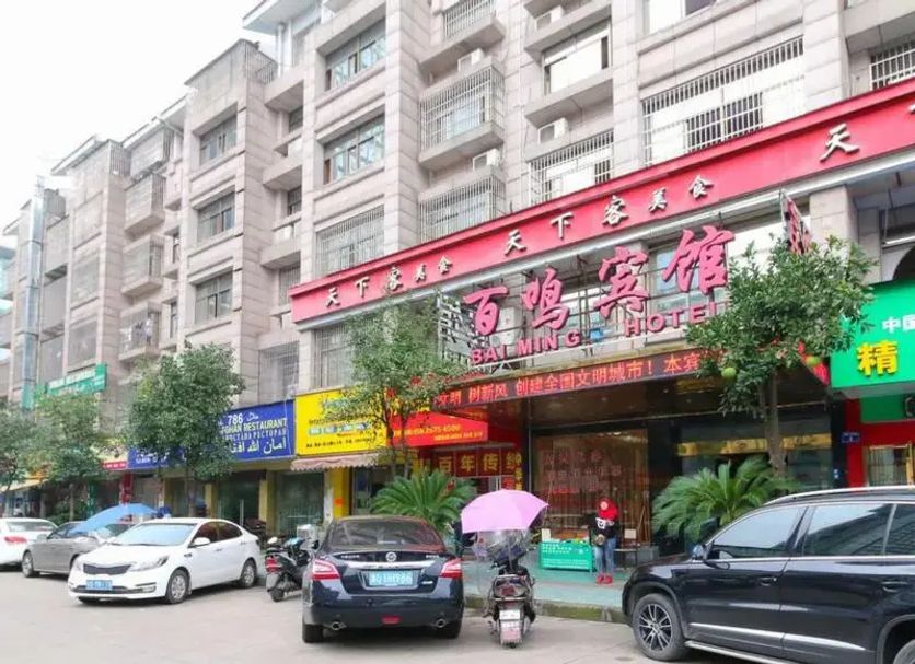 建築 相片
