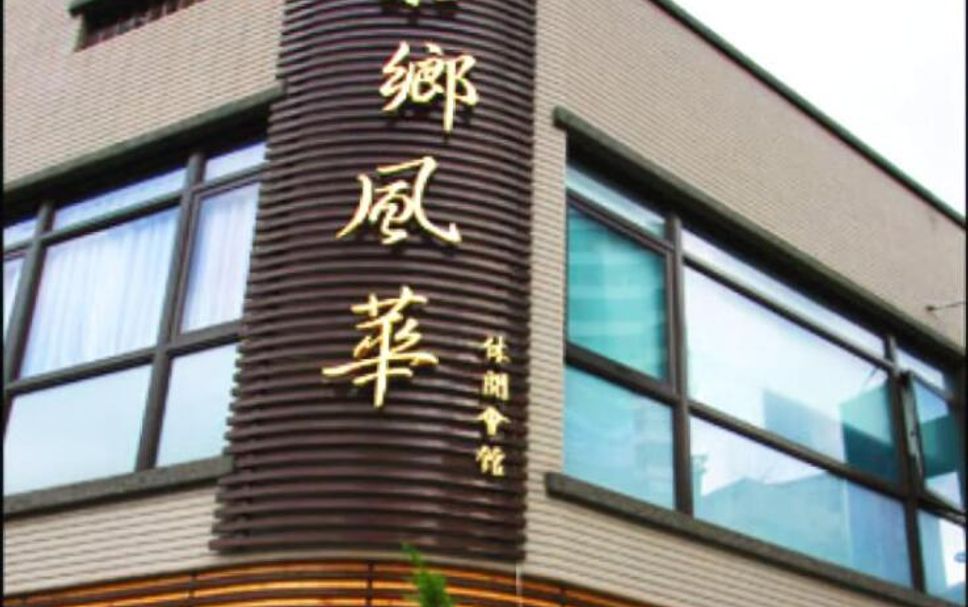 建築 相片