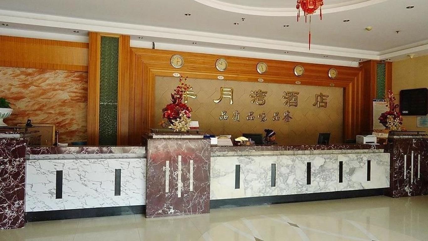 深圳半月湾酒店