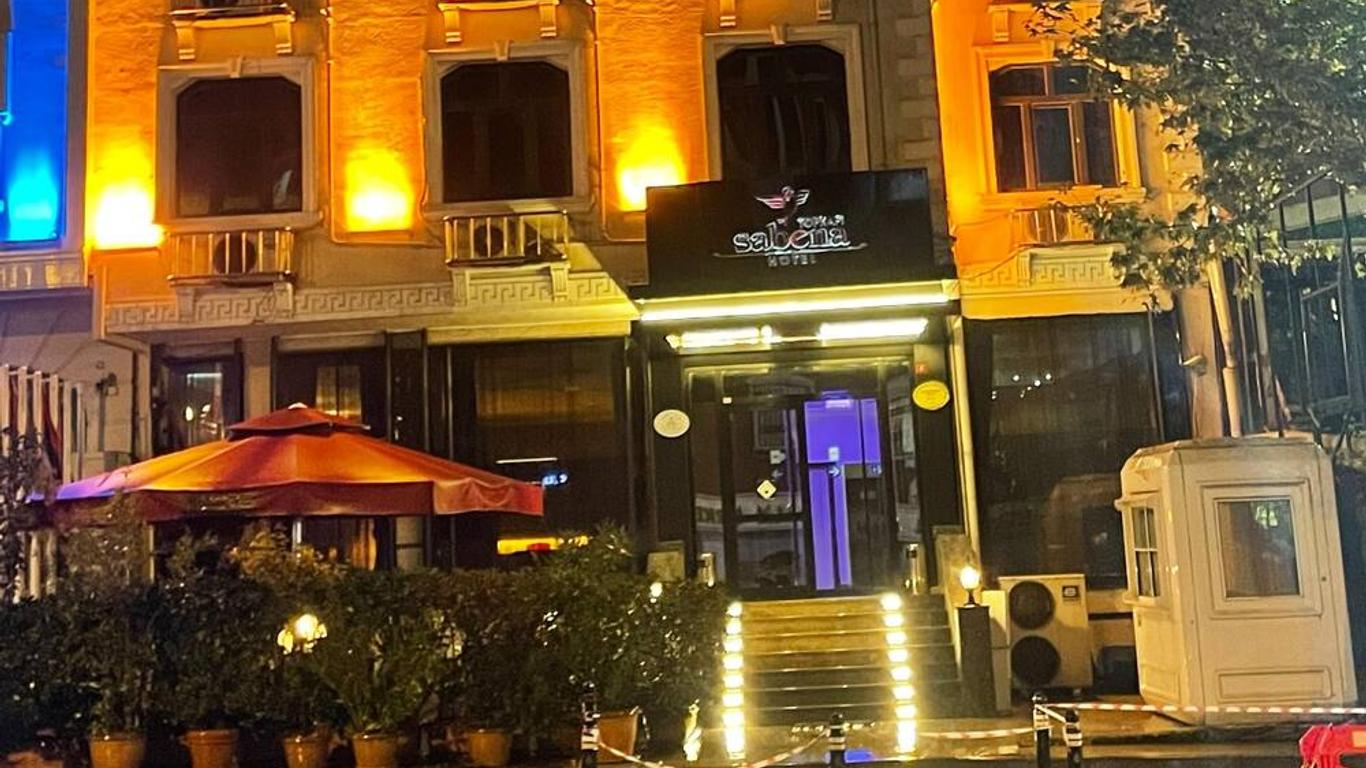 托普卡帕薩貝納酒店 - 伊斯坦堡