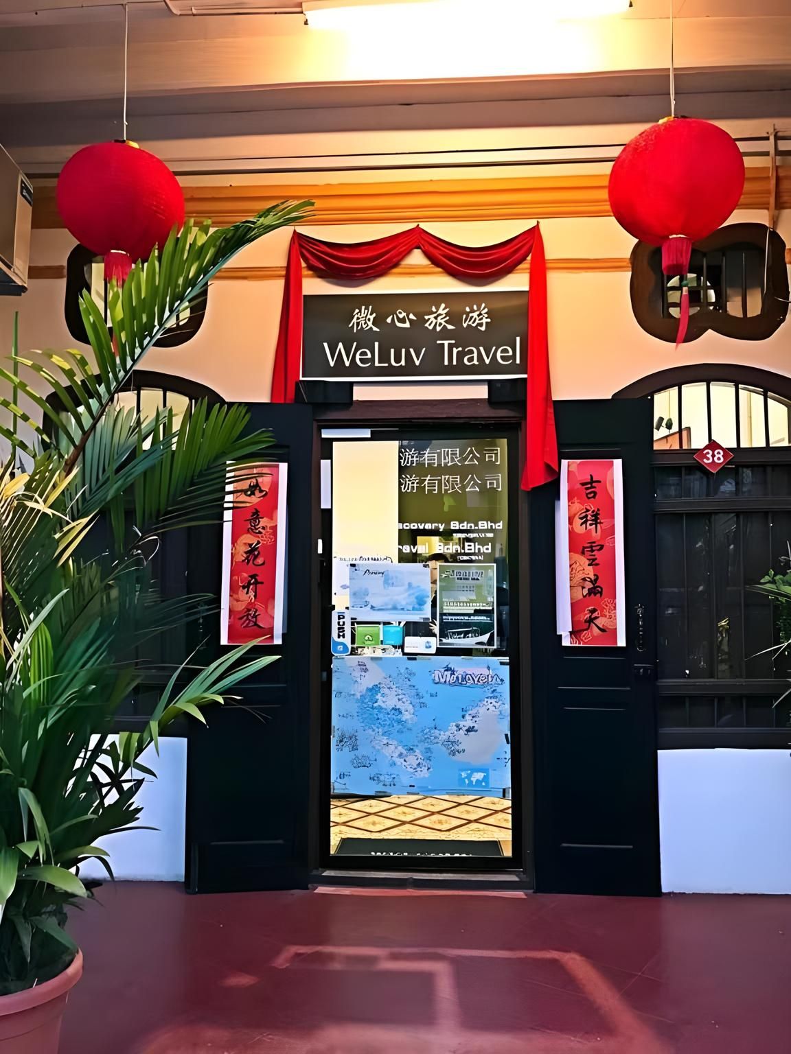 其他