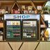 商店