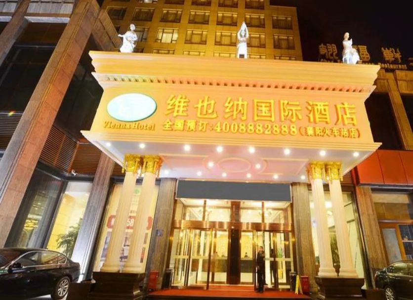 建築 相片