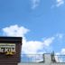 室外景