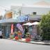 室外景