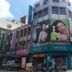 建築