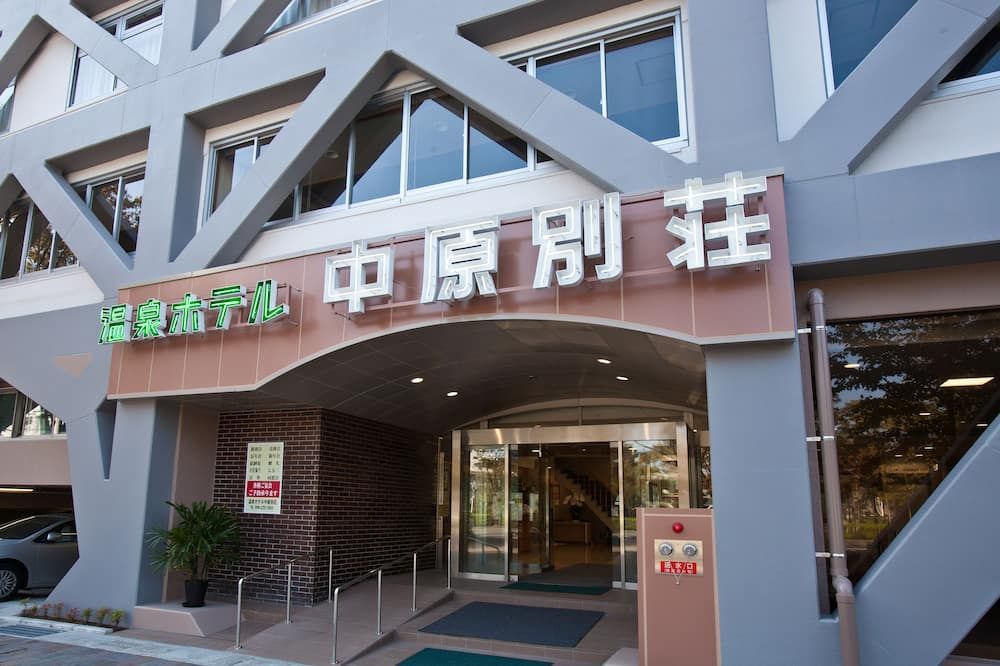 建築